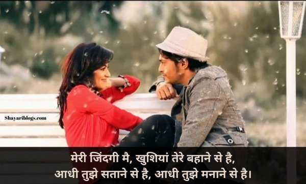 shayri on life hindi image