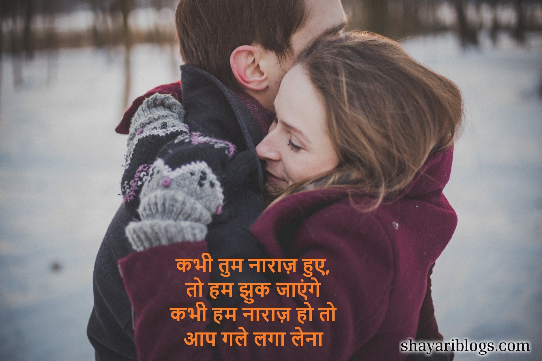 Hindi Romantic Shayri