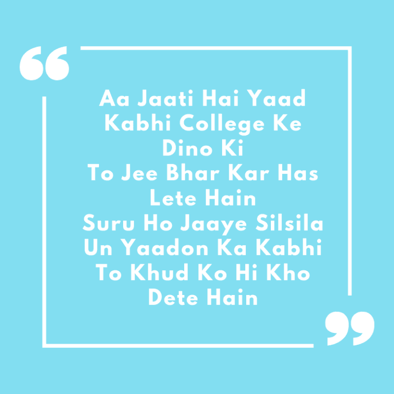 college-life-shayari-in-hindi-hindi-shayri-stories-quotes