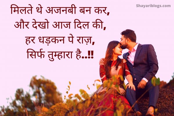 latest love shayari image