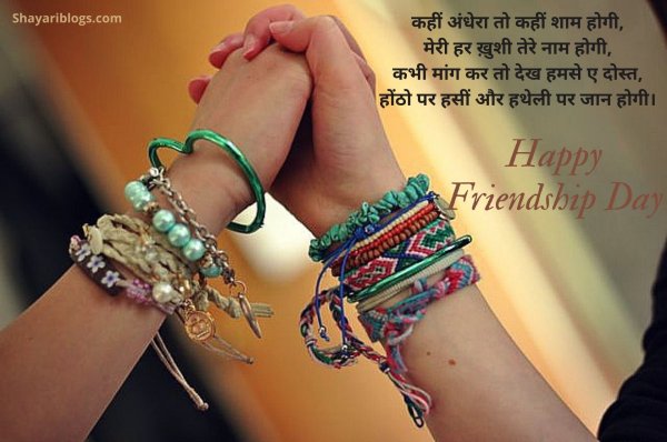 friends quotes image