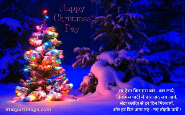 25 december christmas day wishes image