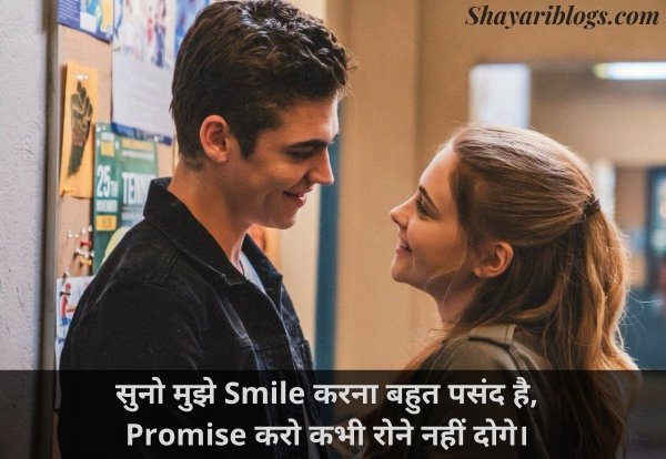 Smile Quotes hindi image